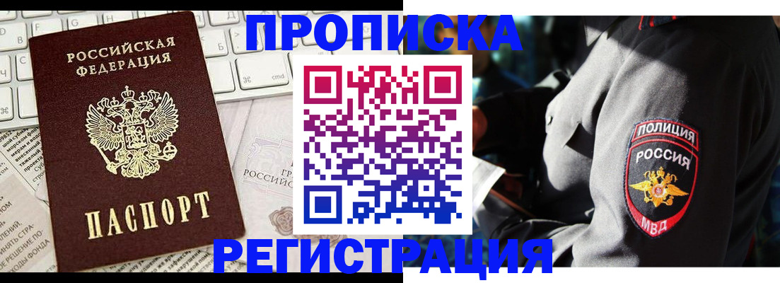 регистрация для школы в Морозовске
